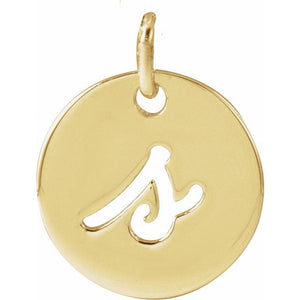 14K Gold Script Initial Pendant