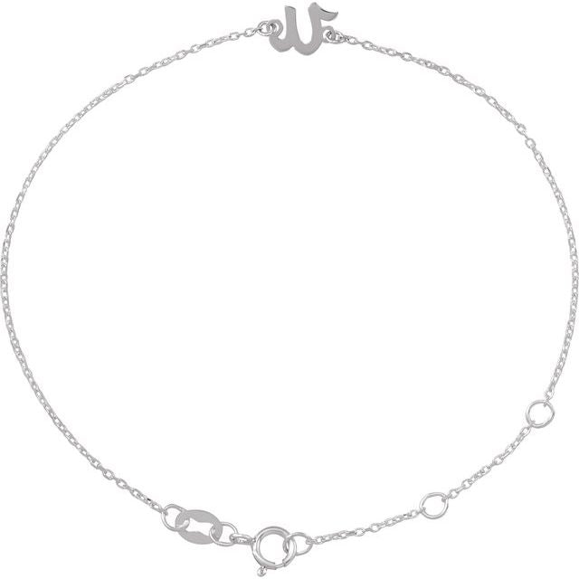 14K White Gold Initial R Bracelet 6.5-7.5 Inches - Elegant Jewelry