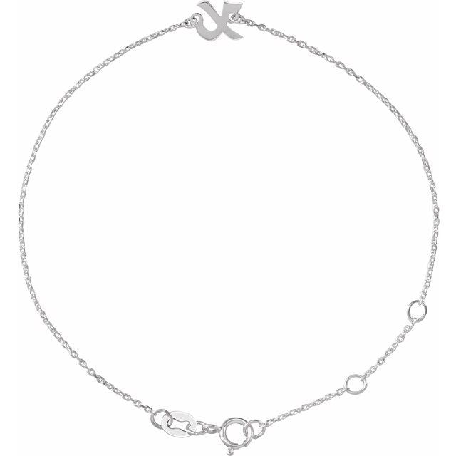 14K White Gold Initial R Bracelet 6.5-7.5 Inches - Elegant Jewelry