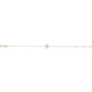 14K White Gold Initial R Bracelet 6.5-7.5 Inches - Elegant Jewelry