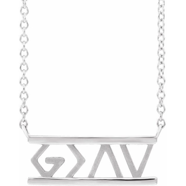 14K White Gold God Is Greater Than The Highs & Lows 16" Necklace - Polished