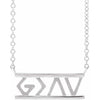 14K White Gold God Is Greater Than The Highs & Lows 16