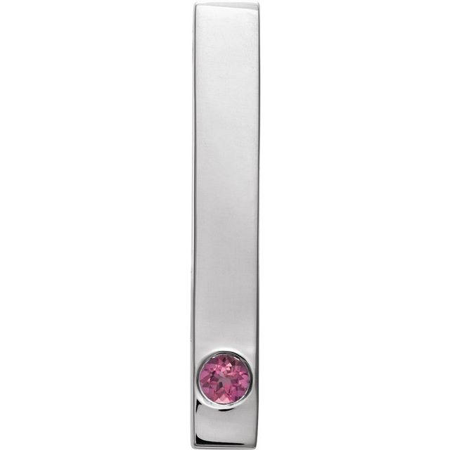 14K Gold Natural Mozambique Garnet Engravable Family Bar Pendant